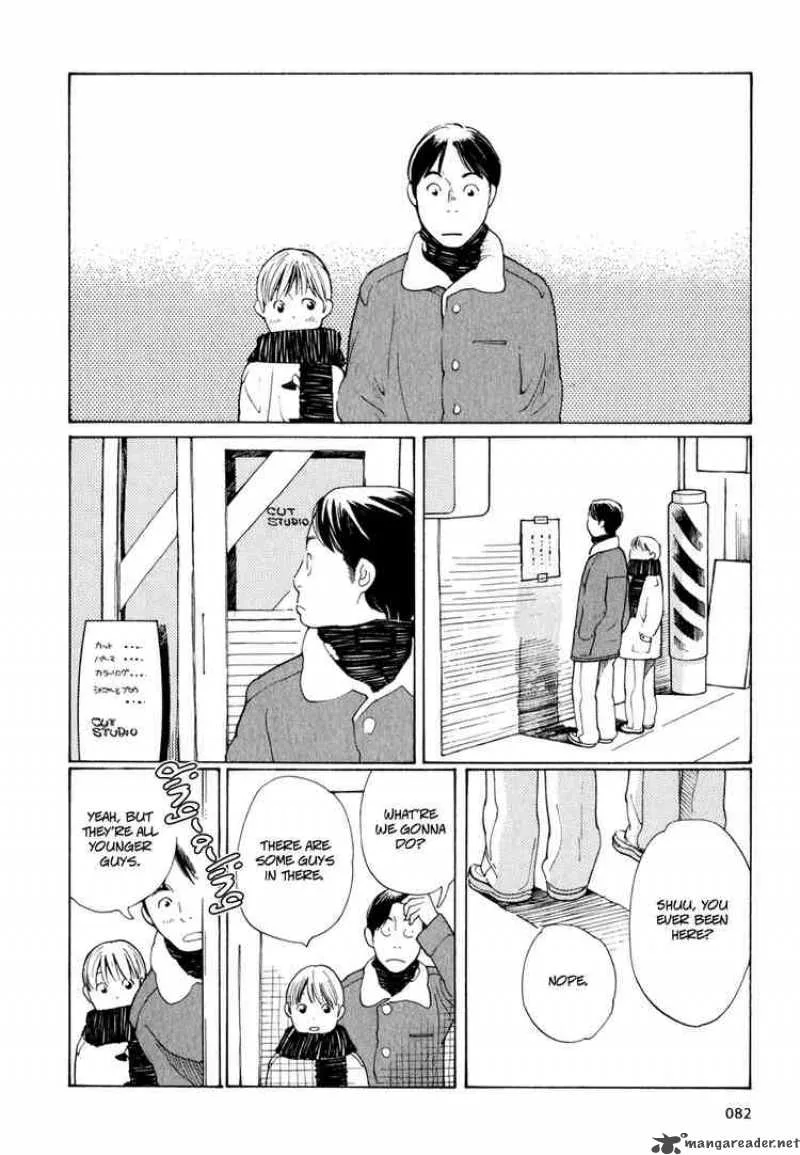 Hourou Musuko Chapter 4 page 6