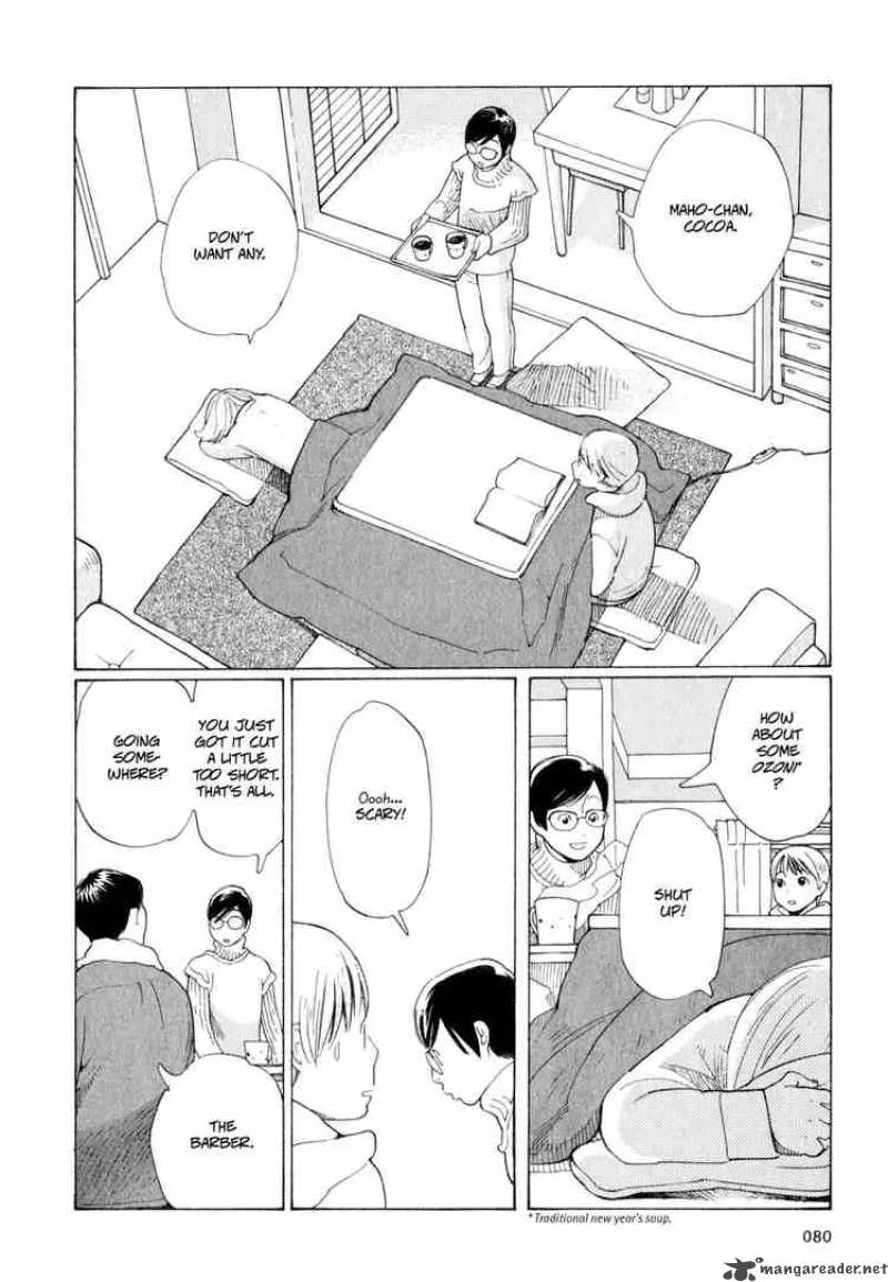 Hourou Musuko Chapter 4 page 4