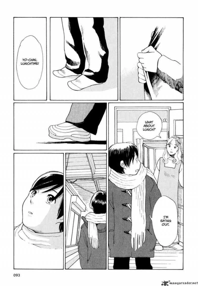 Hourou Musuko Chapter 4 page 17