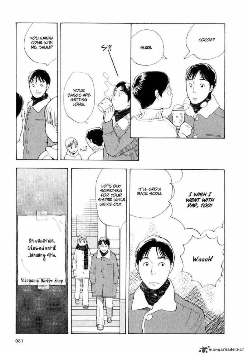 Hourou Musuko Chapter 4 page 5