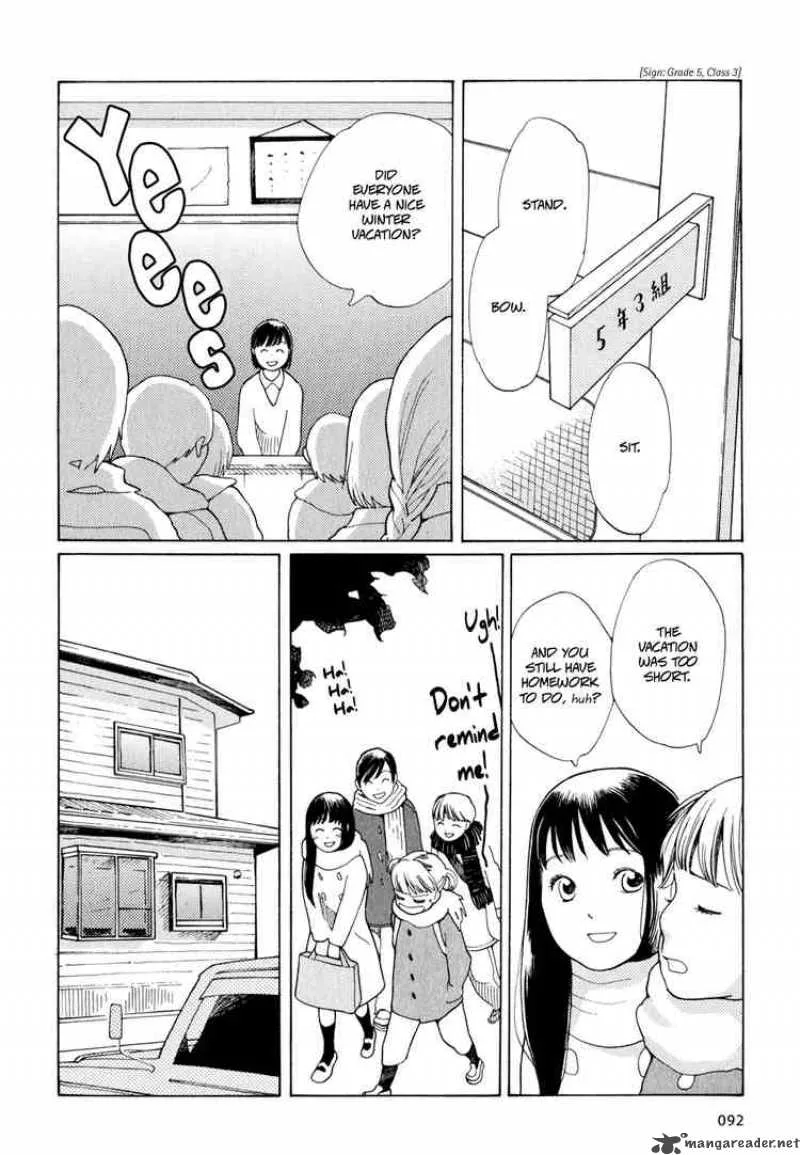 Hourou Musuko Chapter 4 page 16