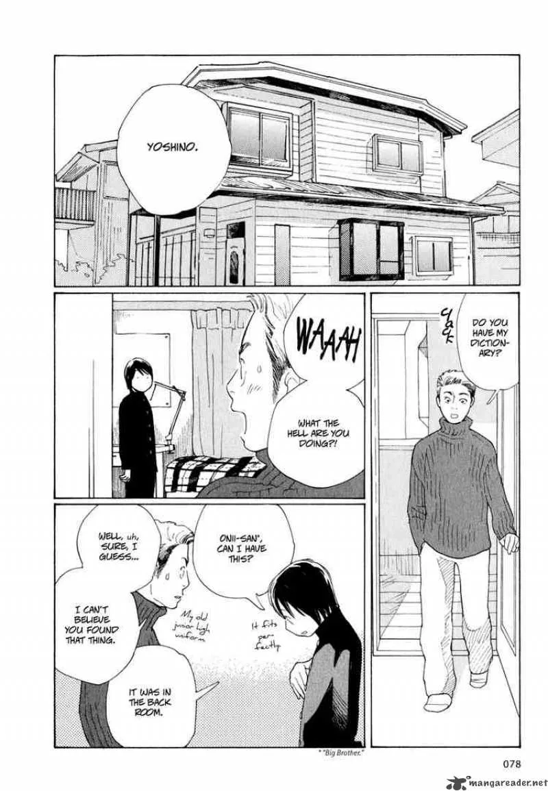 Hourou Musuko Chapter 4 page 2