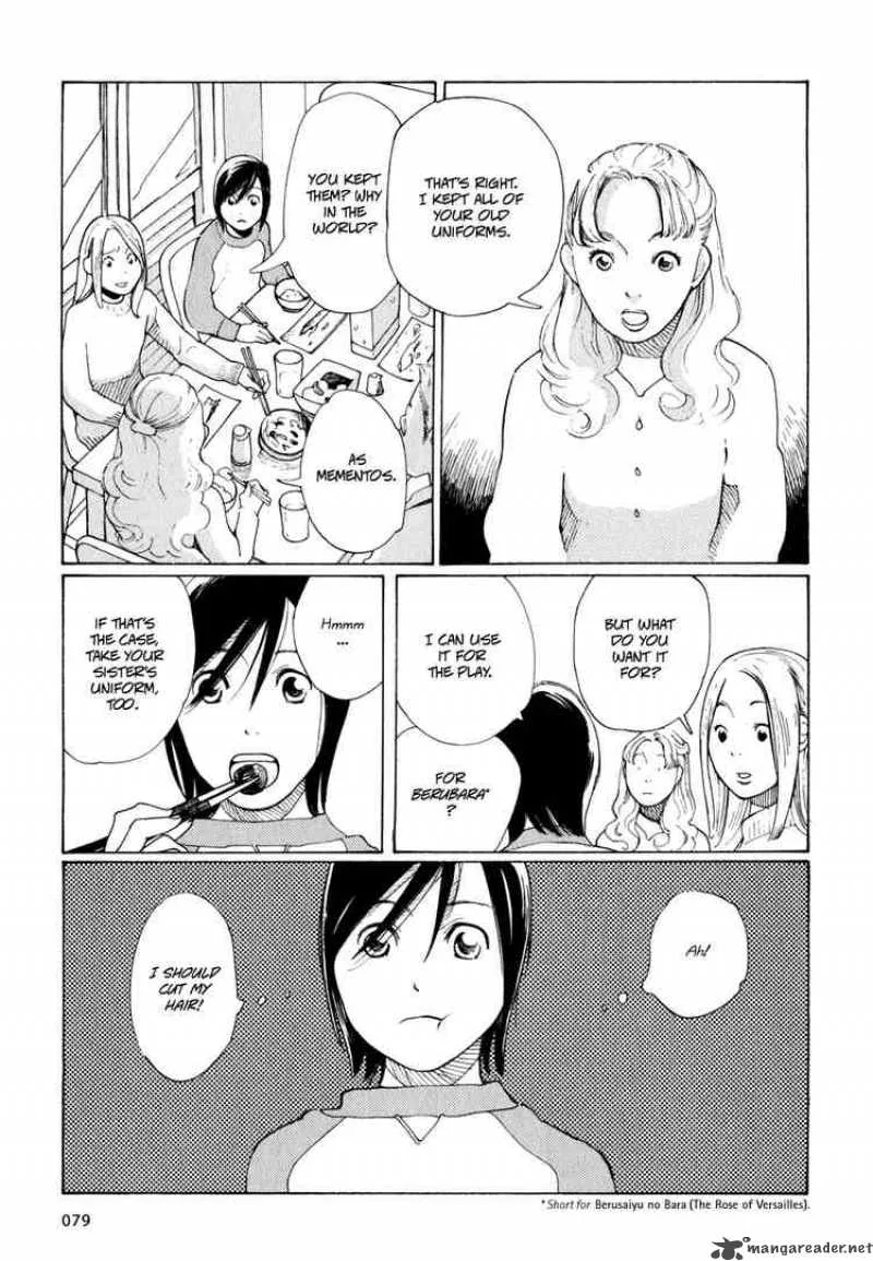 Hourou Musuko Chapter 4 page 3