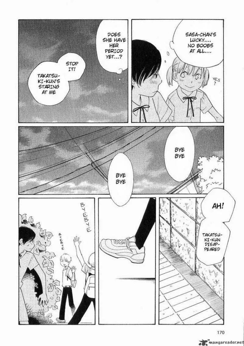 Hourou Musuko Chapter 40 page 17