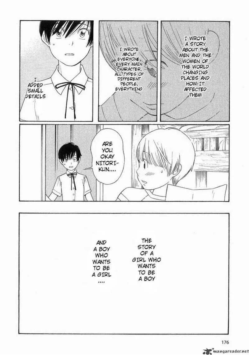 Hourou Musuko Chapter 40 page 23