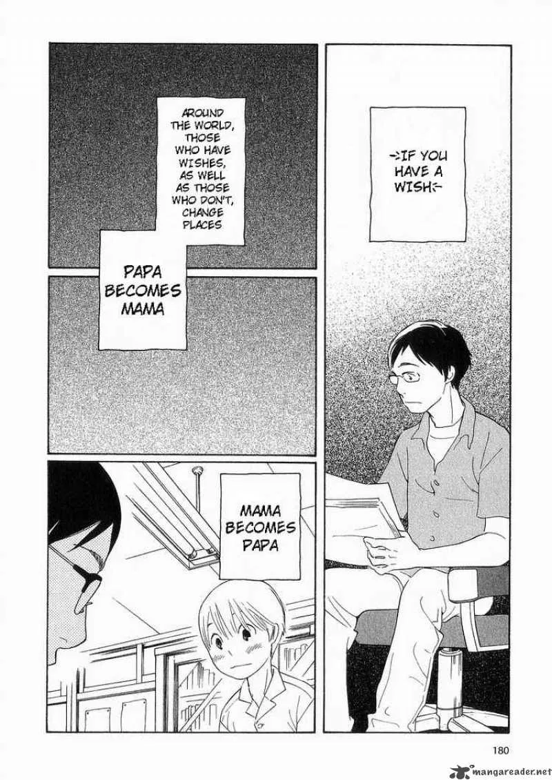 Hourou Musuko Chapter 41 page 4