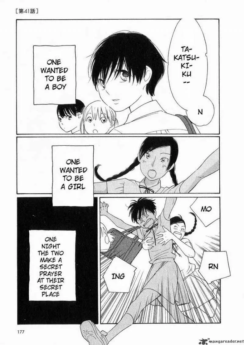 Hourou Musuko Chapter 41 page 1