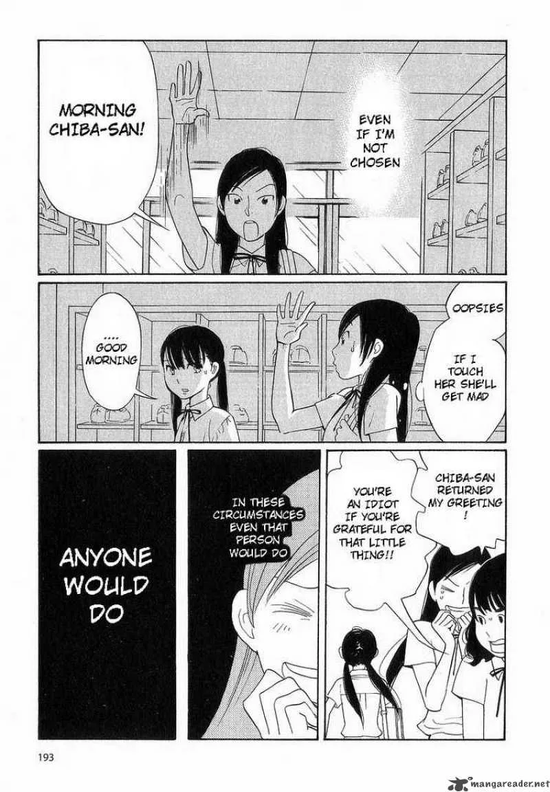 Hourou Musuko Chapter 41 page 17