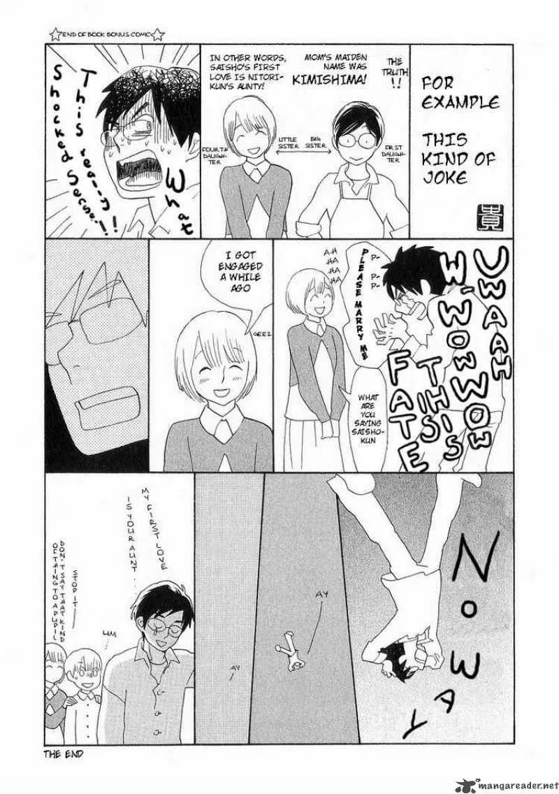 Hourou Musuko Chapter 41 page 27
