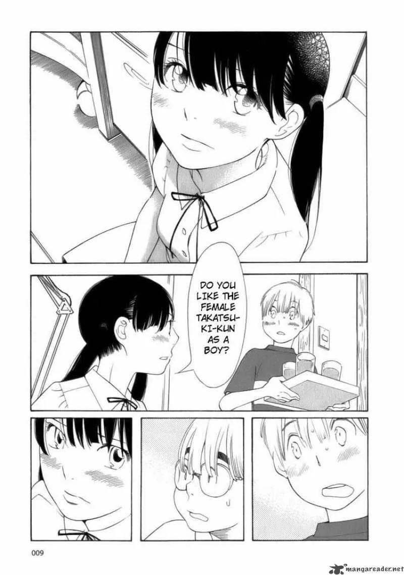 Hourou Musuko Chapter 42 page 11