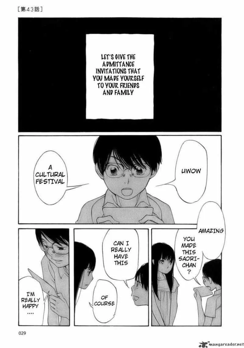 Hourou Musuko Chapter 43 page 1