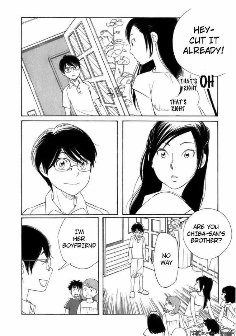 Hourou Musuko Chapter 43 page 4