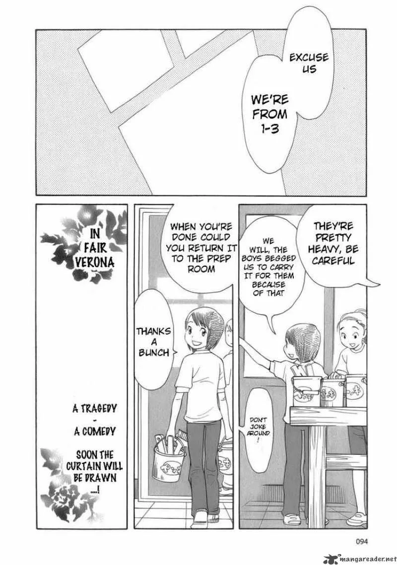 Hourou Musuko Chapter 45 page 18