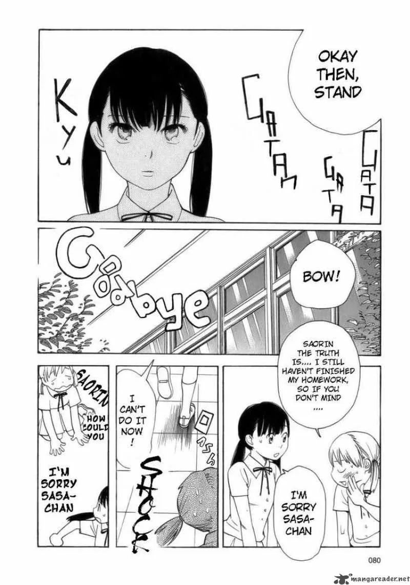 Hourou Musuko Chapter 45 page 4
