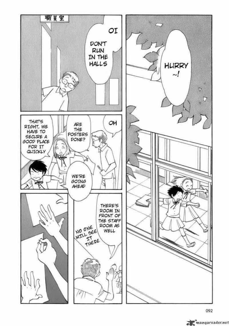 Hourou Musuko Chapter 45 page 16