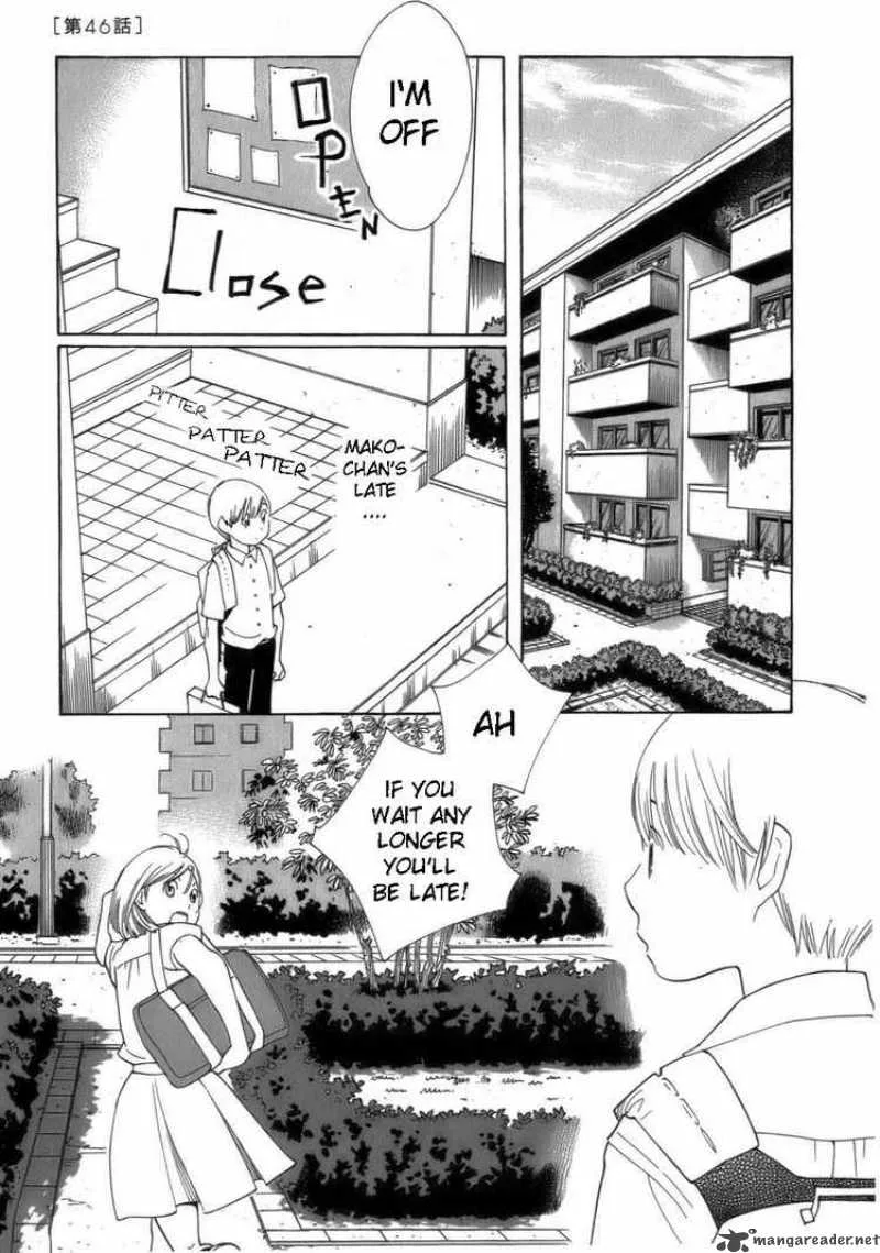 Hourou Musuko Chapter 46 page 1