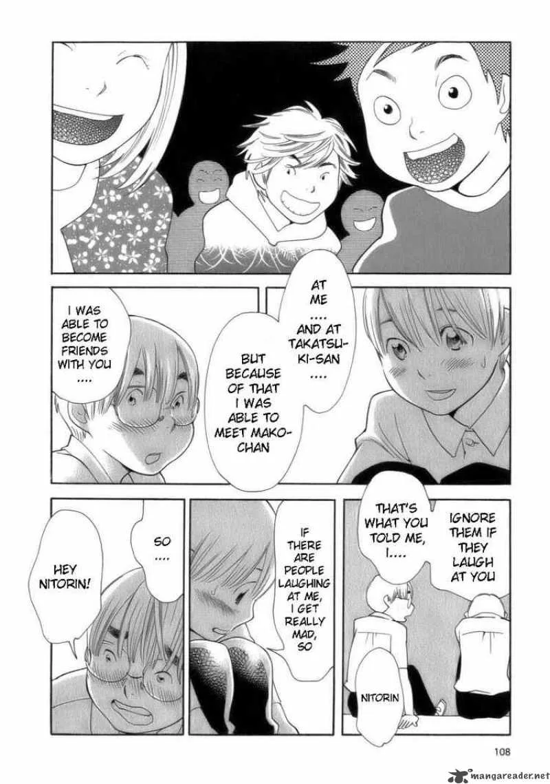 Hourou Musuko Chapter 46 page 14