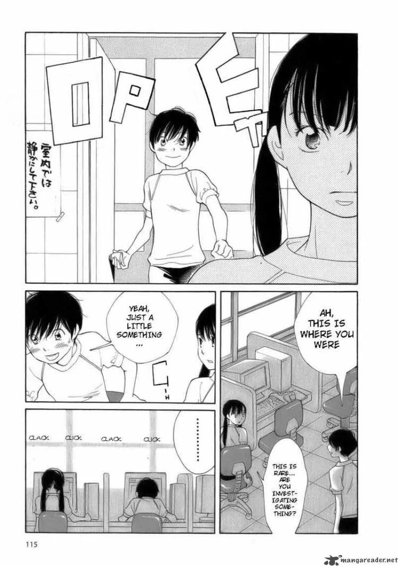 Hourou Musuko Chapter 46 page 21