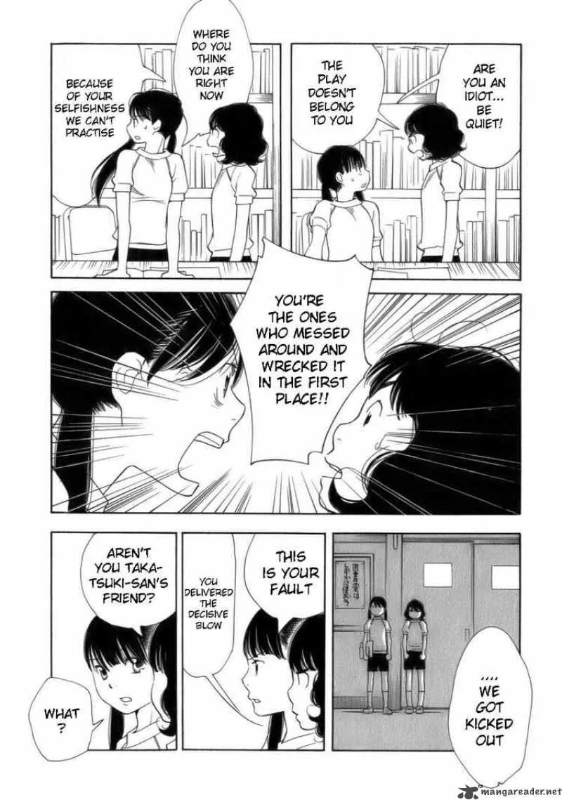 Hourou Musuko Chapter 46 page 18