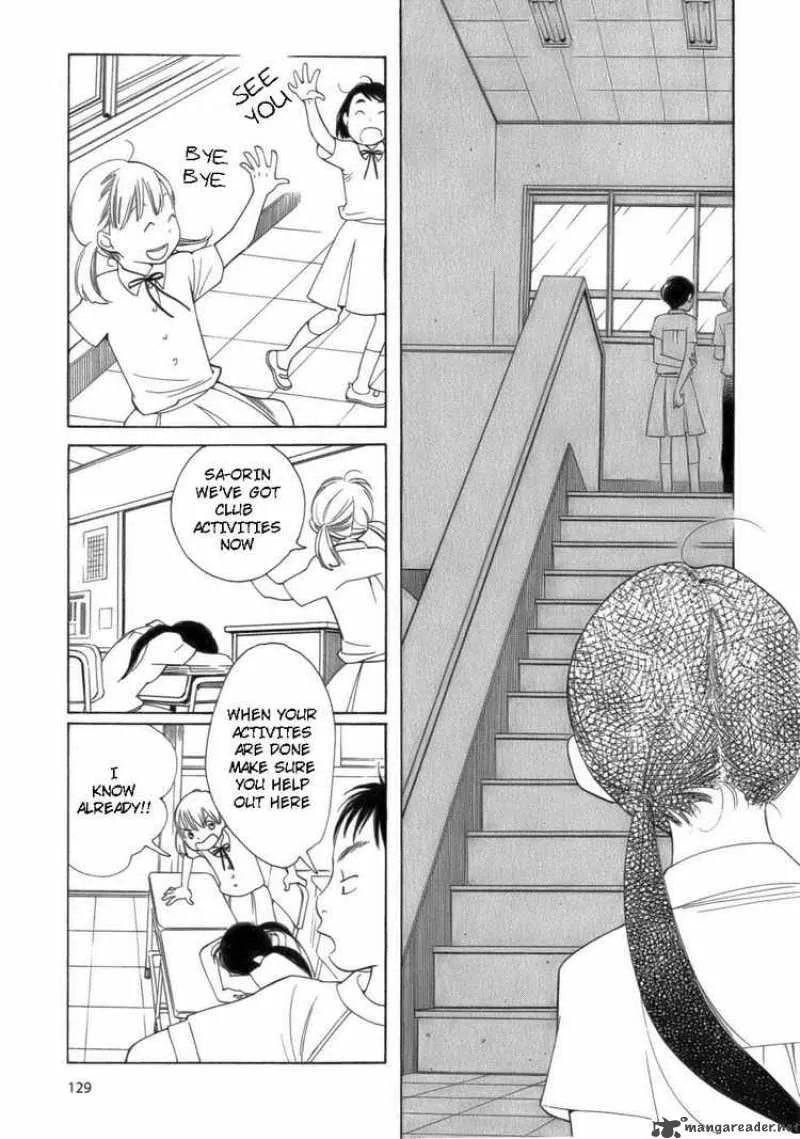 Hourou Musuko Chapter 47 page 11