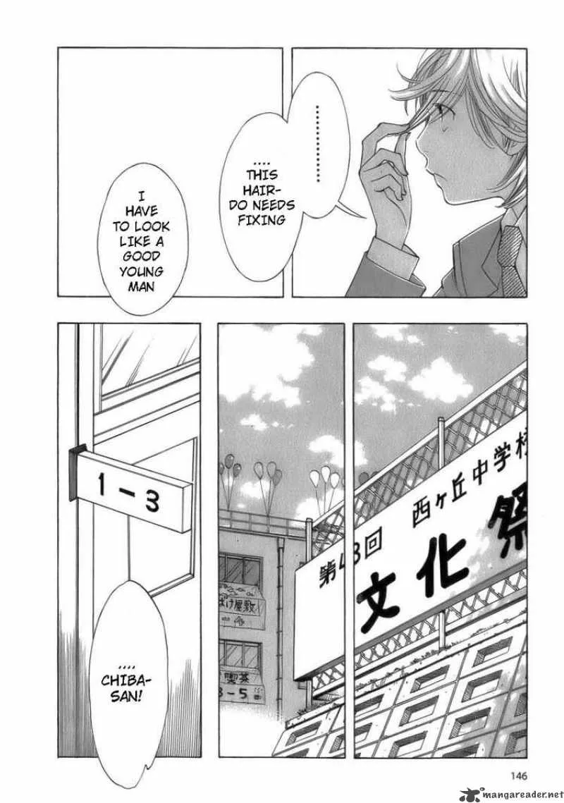 Hourou Musuko Chapter 48 page 4