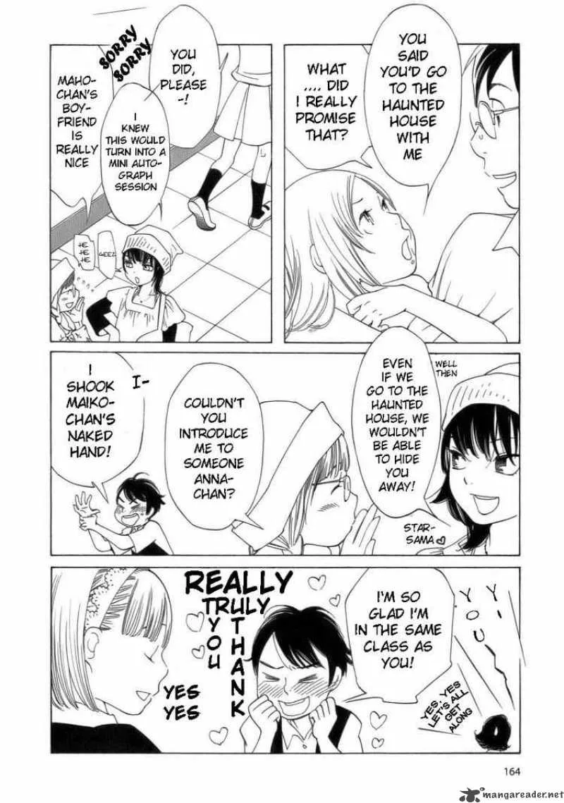 Hourou Musuko Chapter 48 page 22