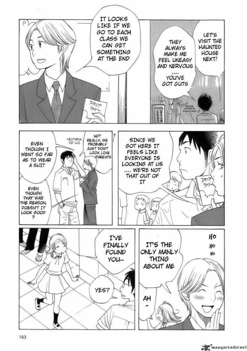 Hourou Musuko Chapter 48 page 21