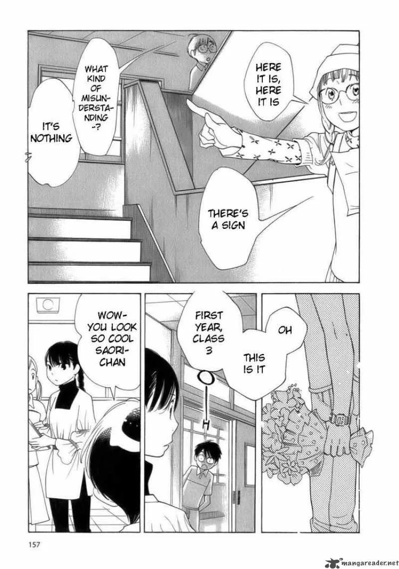 Hourou Musuko Chapter 48 page 15