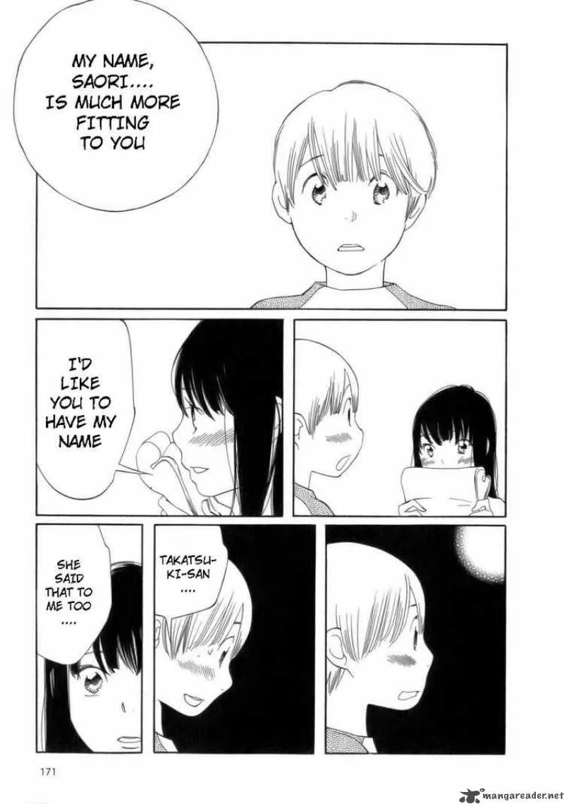 Hourou Musuko Chapter 49 page 5