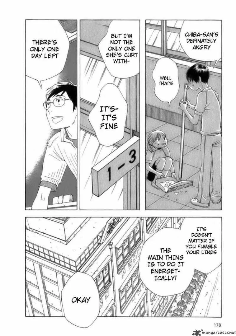 Hourou Musuko Chapter 49 page 12