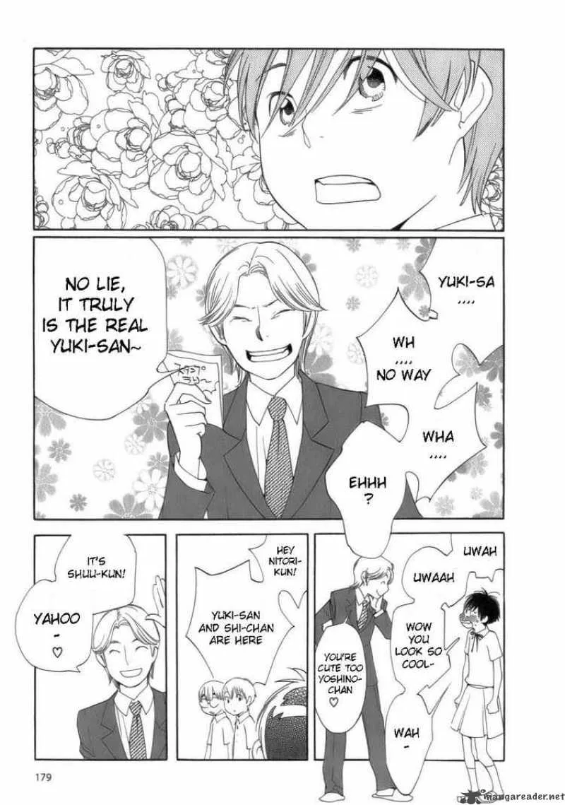 Hourou Musuko Chapter 49 page 13