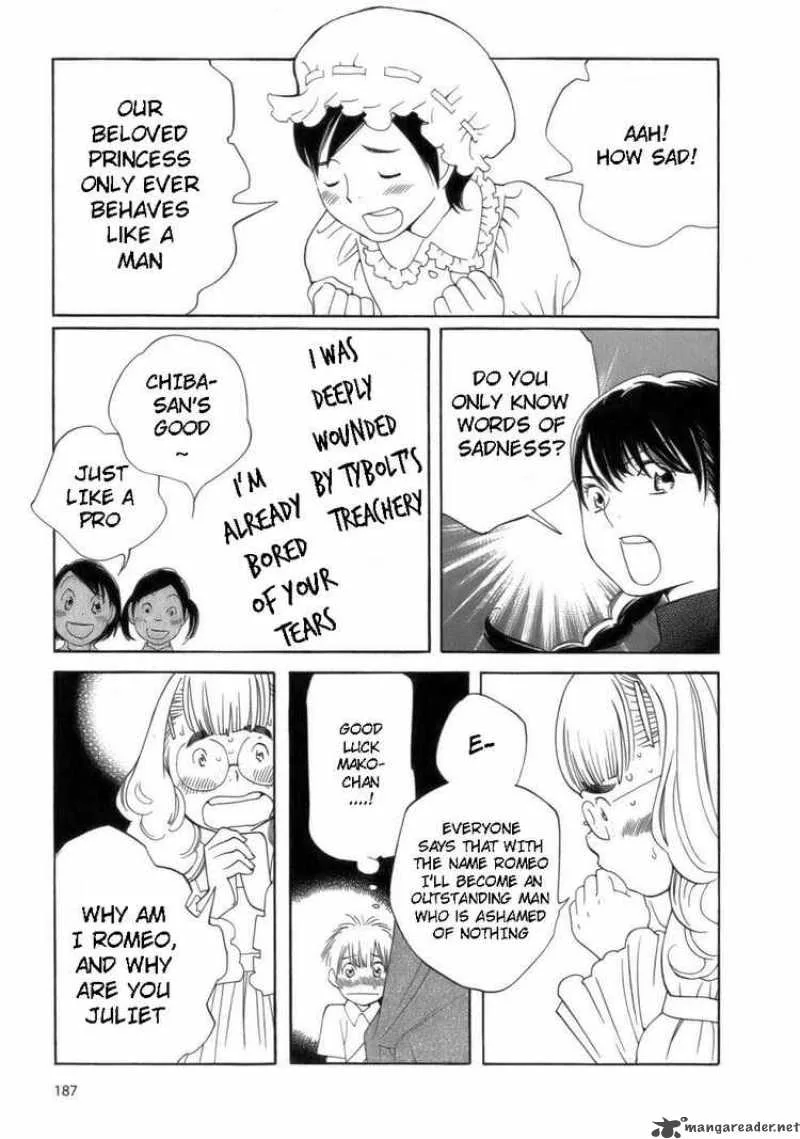 Hourou Musuko Chapter 49 page 21
