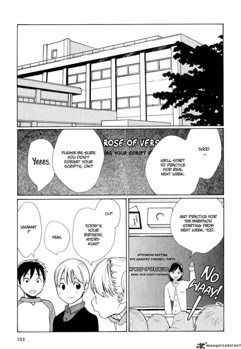 Hourou Musuko Chapter 5 page 3