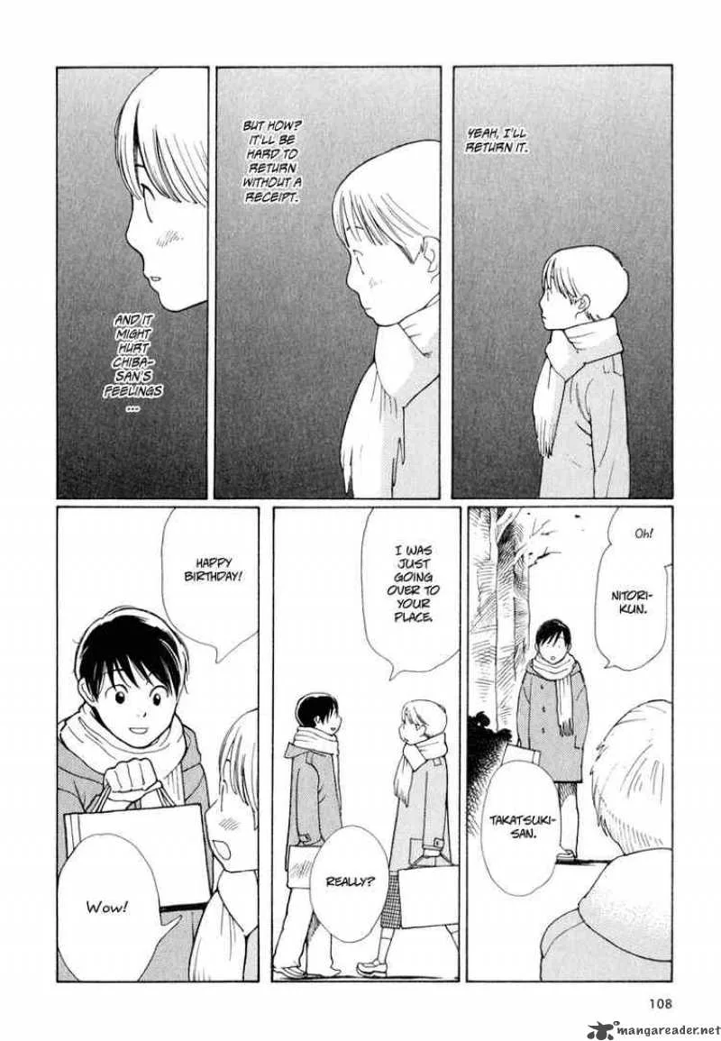Hourou Musuko Chapter 5 page 8
