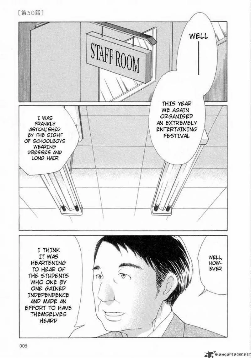 Hourou Musuko Chapter 50 page 5