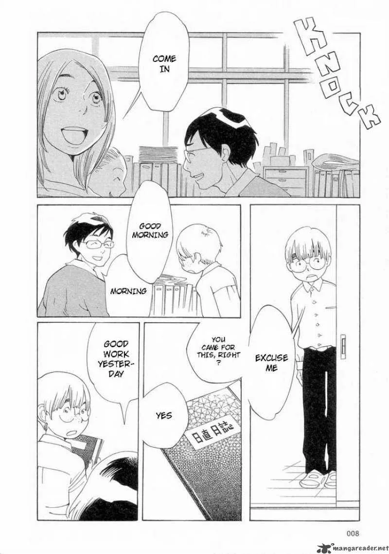 Hourou Musuko Chapter 50 page 8