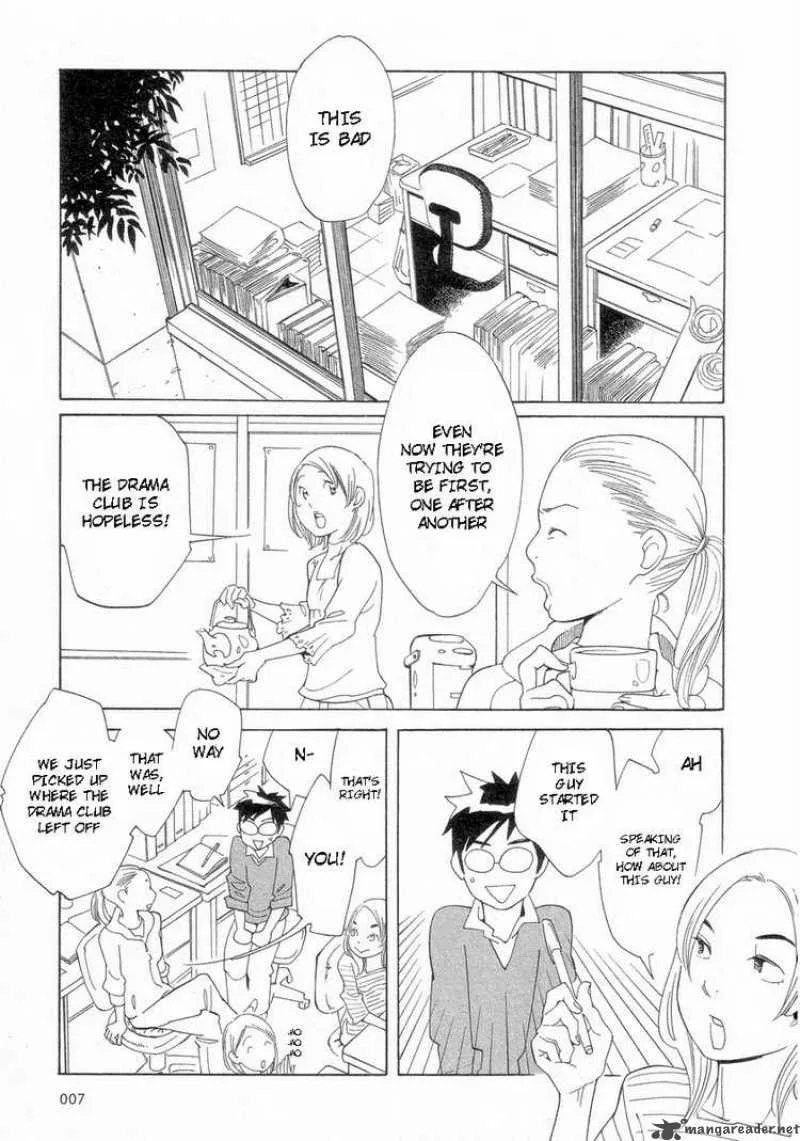 Hourou Musuko Chapter 50 page 7