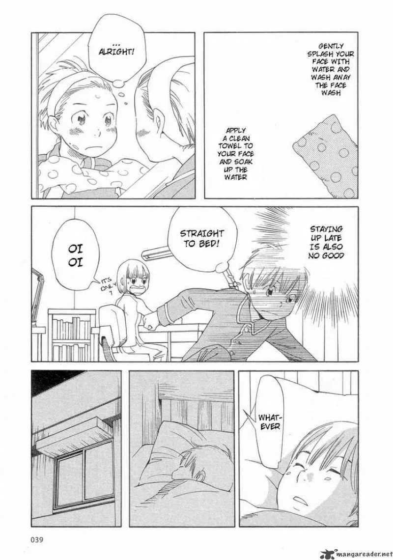 Hourou Musuko Chapter 51 page 19