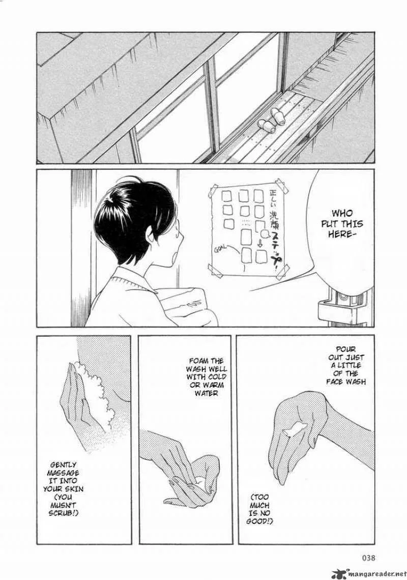 Hourou Musuko Chapter 51 page 18