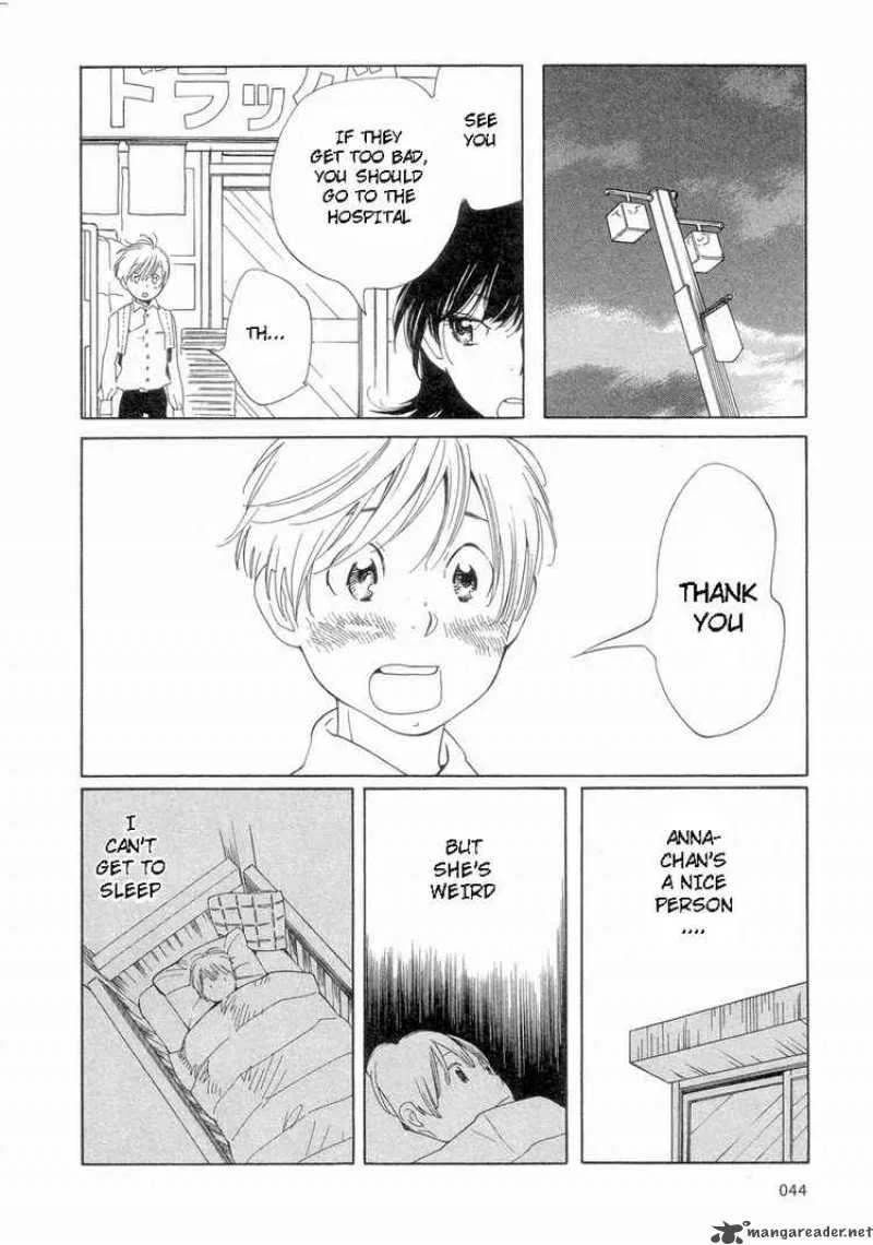 Hourou Musuko Chapter 51 page 24
