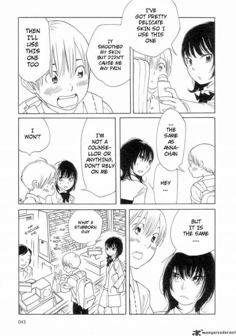 Hourou Musuko Chapter 51 page 23