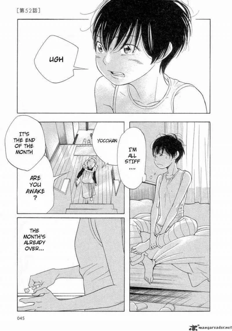 Hourou Musuko Chapter 52 page 1