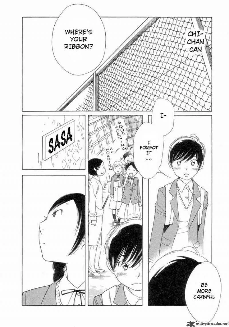 Hourou Musuko Chapter 52 page 20