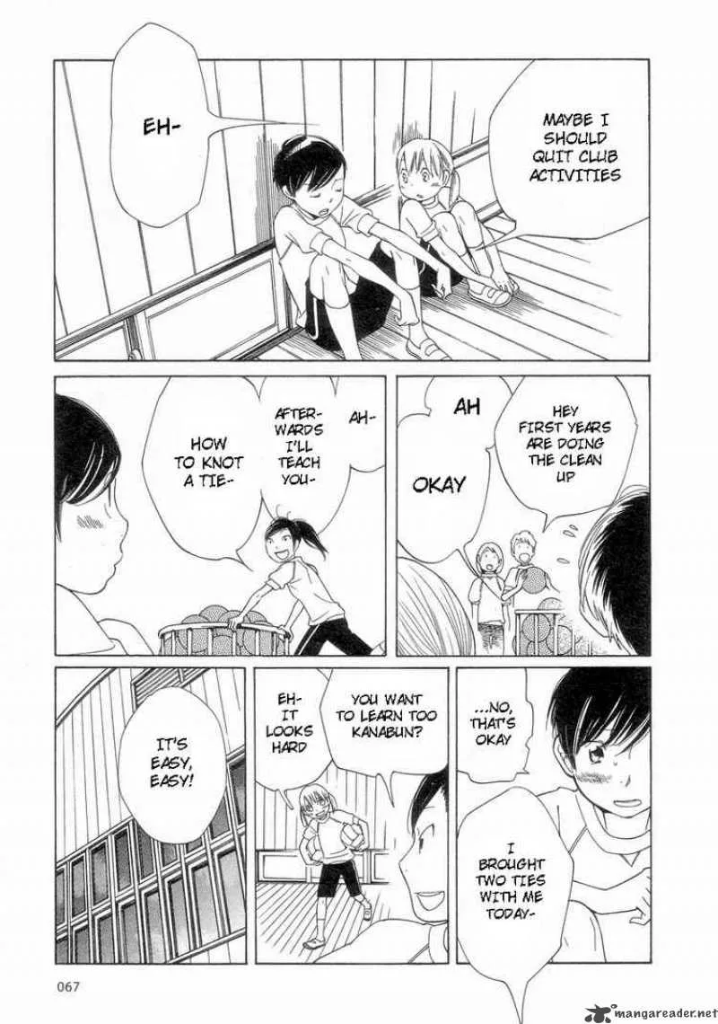 Hourou Musuko Chapter 52 page 23