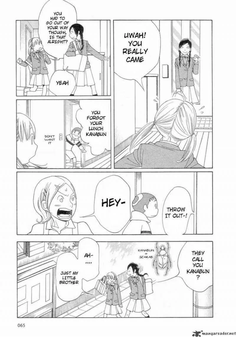 Hourou Musuko Chapter 52 page 21