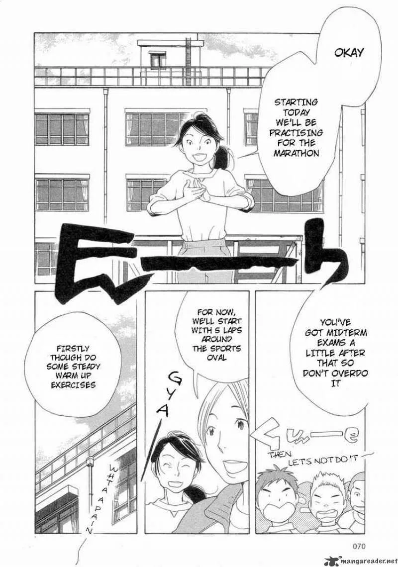 Hourou Musuko Chapter 53 page 2