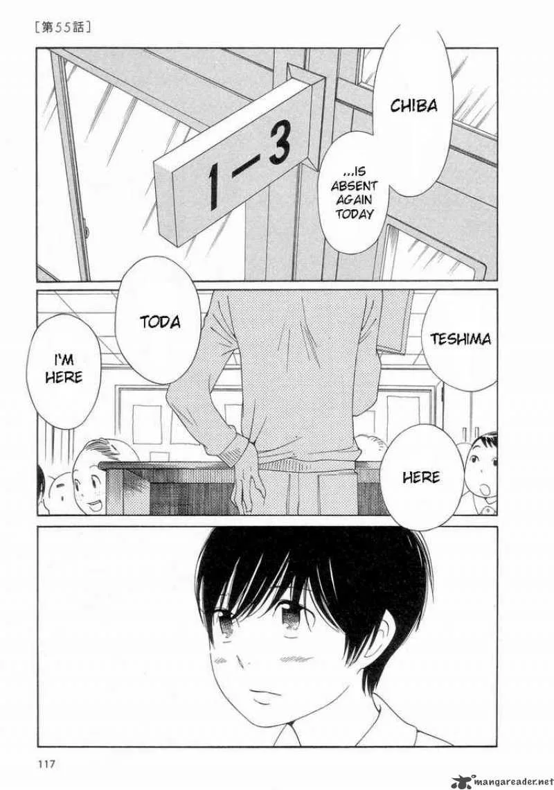 Hourou Musuko Chapter 55 page 1