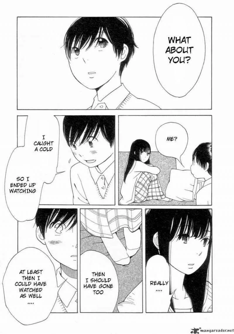 Hourou Musuko Chapter 55 page 23