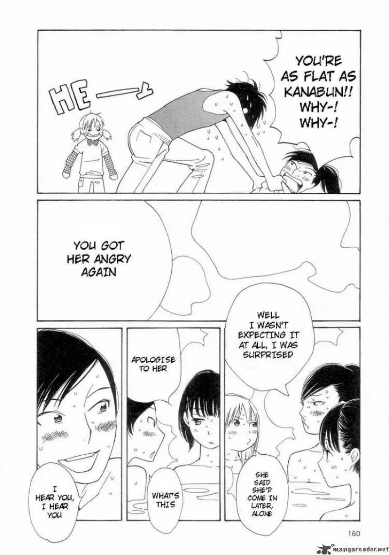 Hourou Musuko Chapter 56 page 20