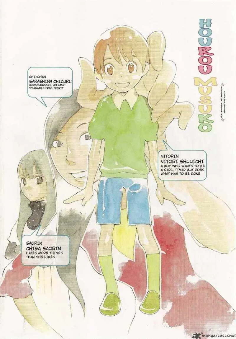 Hourou Musuko Chapter 58 page 3